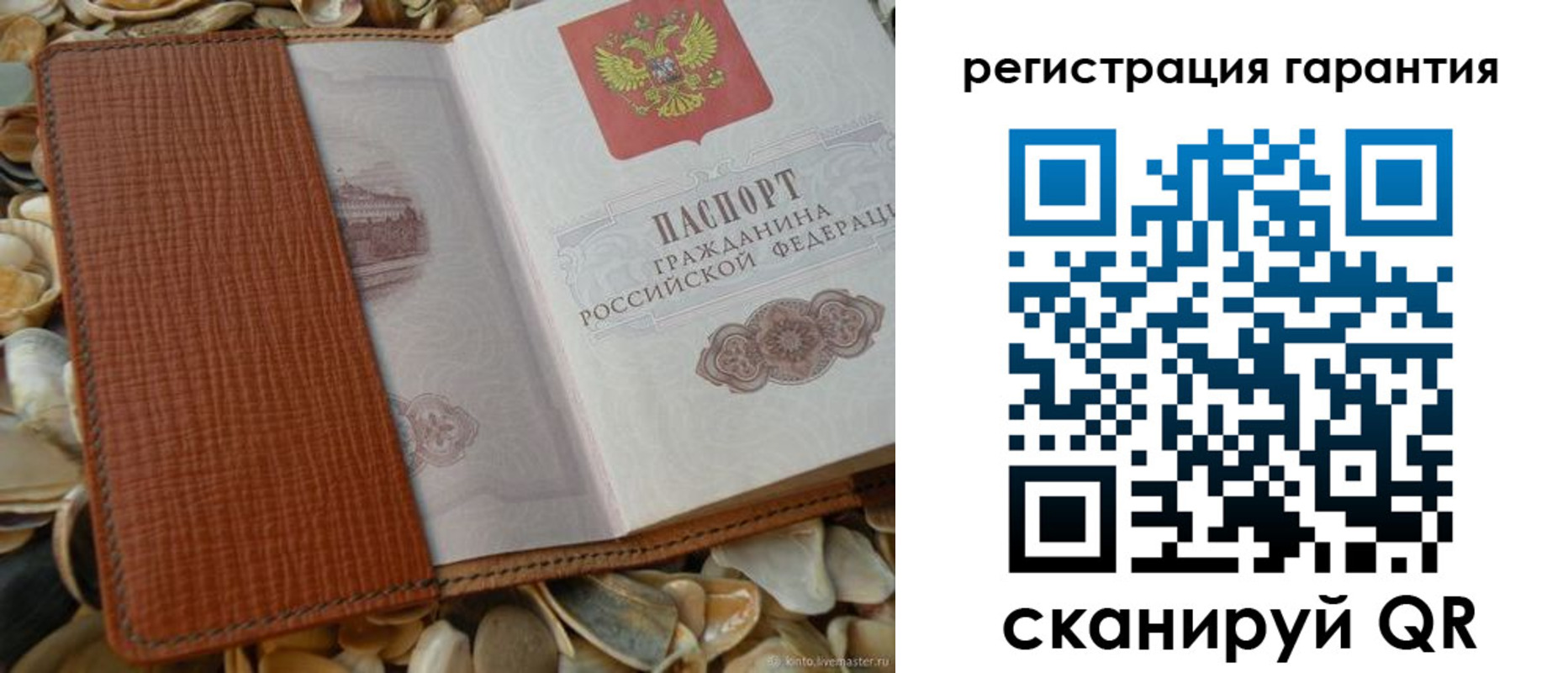 прописка штамп в Тверской области