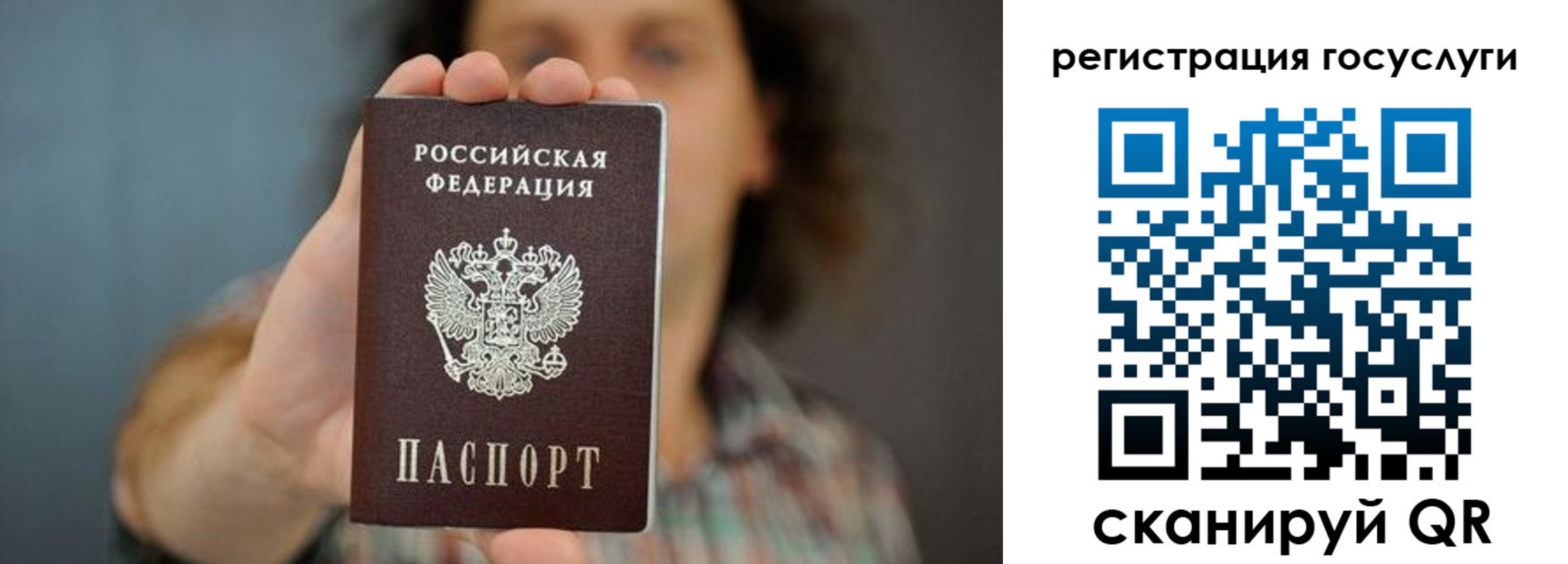 временная регистрация 2025 в Тверской области