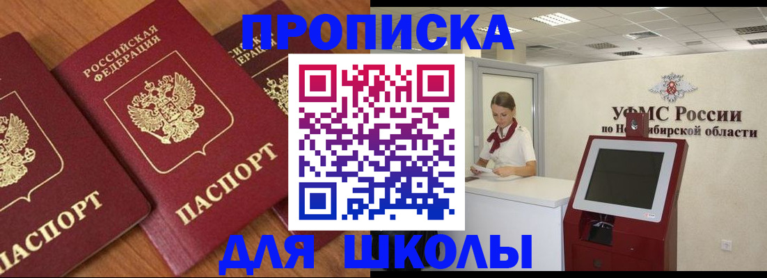 прописка поиск в Тверской области