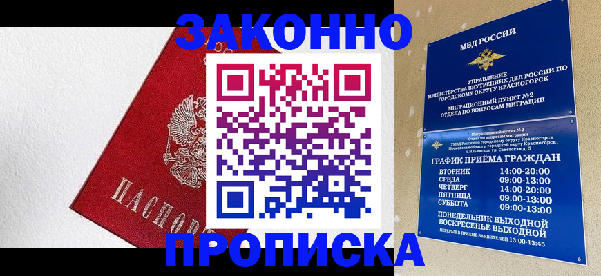 регистрация для дет. сада в Тверской области
